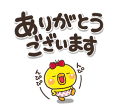 YASASII pippi sticker #14674494