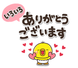 YASASII pippi sticker #14674496