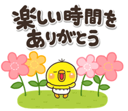 YASASII pippi sticker #14674497