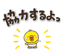 YASASII pippi sticker #14674498