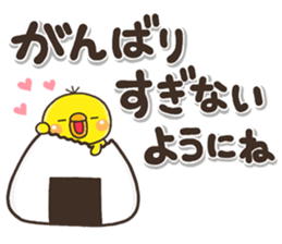 YASASII pippi sticker #14674499