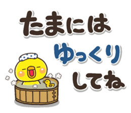 YASASII pippi sticker #14674500