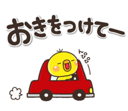 YASASII pippi sticker #14674503