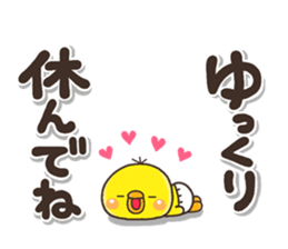 YASASII pippi sticker #14674504