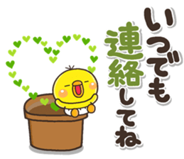 YASASII pippi sticker #14674507