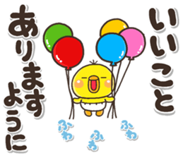 YASASII pippi sticker #14674508