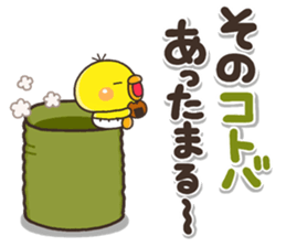 YASASII pippi sticker #14674509