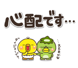 YASASII pippi sticker #14674517