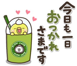 YASASII pippi sticker #14674522