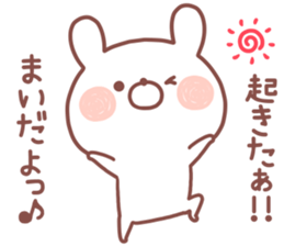 MAI STICKER!! sticker #14674598