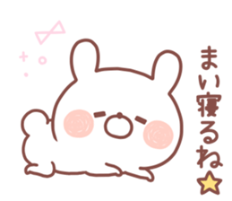 MAI STICKER!! sticker #14674599