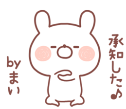 MAI STICKER!! sticker #14674601