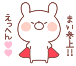 MAI STICKER!! sticker #14674602