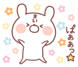 MAI STICKER!! sticker #14674604