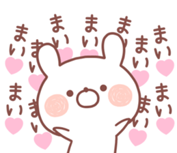 MAI STICKER!! sticker #14674605