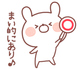 MAI STICKER!! sticker #14674606