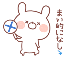 MAI STICKER!! sticker #14674607