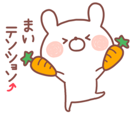 MAI STICKER!! sticker #14674608