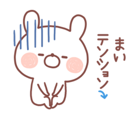 MAI STICKER!! sticker #14674609