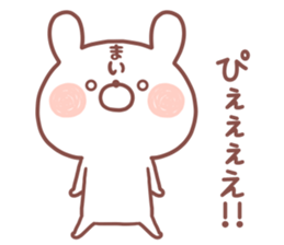 MAI STICKER!! sticker #14674610