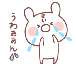 MAI STICKER!! sticker #14674612