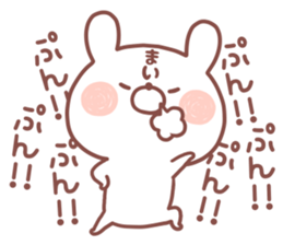 MAI STICKER!! sticker #14674613