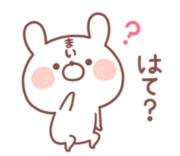 MAI STICKER!! sticker #14674614