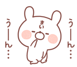 MAI STICKER!! sticker #14674615