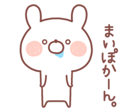 MAI STICKER!! sticker #14674616