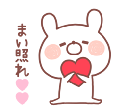 MAI STICKER!! sticker #14674617