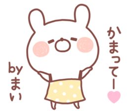 MAI STICKER!! sticker #14674618