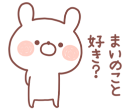 MAI STICKER!! sticker #14674620