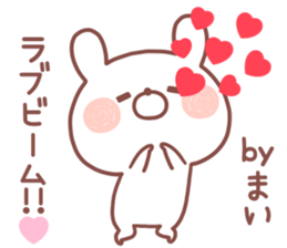 MAI STICKER!! sticker #14674621