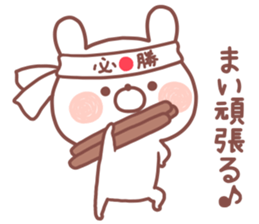 MAI STICKER!! sticker #14674622