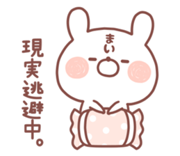 MAI STICKER!! sticker #14674623