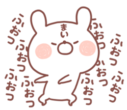 MAI STICKER!! sticker #14674625