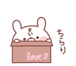 MAI STICKER!! sticker #14674628