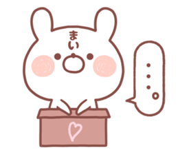 MAI STICKER!! sticker #14674629