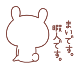 MAI STICKER!! sticker #14674630