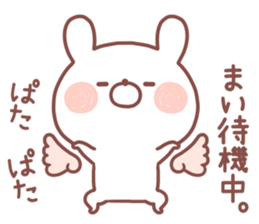 MAI STICKER!! sticker #14674631