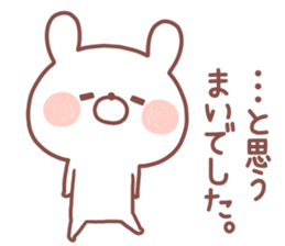 MAI STICKER!! sticker #14674632