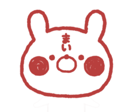 MAI STICKER!! sticker #14674633