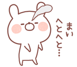 MAI STICKER!! sticker #14674634