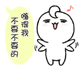 Little Isolated Man 2 sticker #14674664