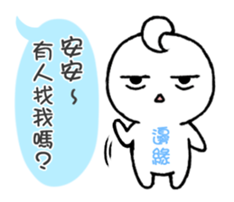 Little Isolated Man 2 sticker #14674672