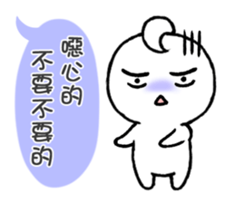 Little Isolated Man 2 sticker #14674675