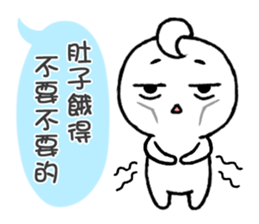 Little Isolated Man 2 sticker #14674678