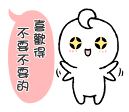 Little Isolated Man 2 sticker #14674681