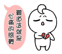 Little Isolated Man 2 sticker #14674683