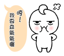 Little Isolated Man 2 sticker #14674684